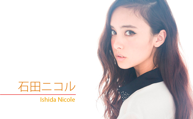 石田ニコル SHOPへ