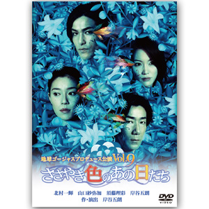 相棒 season21」Blu-ray BOX | 地球ゴージャス | A!SMART