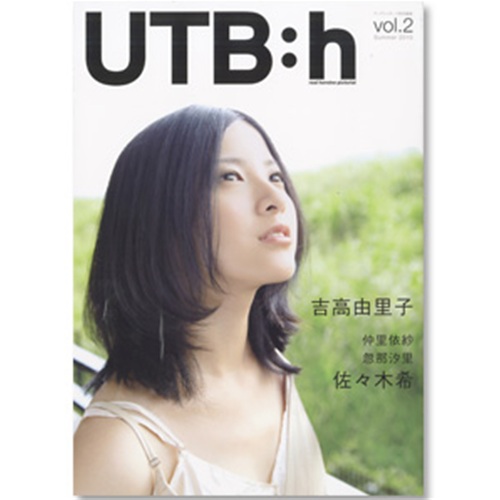 吉高 由里子 | A!SMART