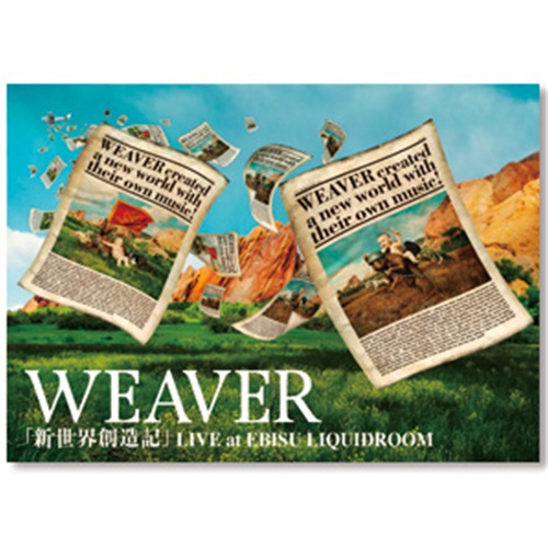 WEAVER | A!SMART