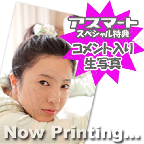 吉高由里子 UWAKI | 吉高 由里子 | A!SMART