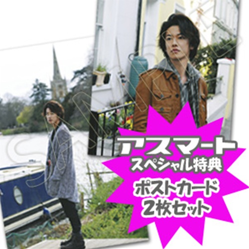 DVD「ロミオ＆ジュリエット」 | 佐藤 健 | A!SMART