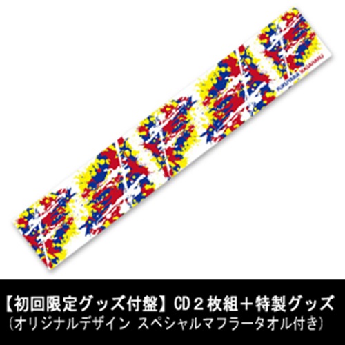 Album「HUMAN」【初回限定グッズ付盤】 | 福山 雅治 | A!SMART