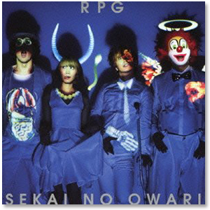 Single「RPG」【通常盤】