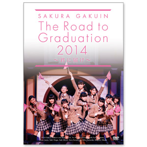 DVD「The Road to Graduation 2014 ～Kimi ni todoke～」 | Sakura 