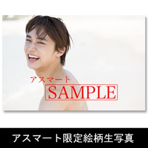 松岡広大 ファースト写真集「liberal」 | 松岡 広大 | A!SMART