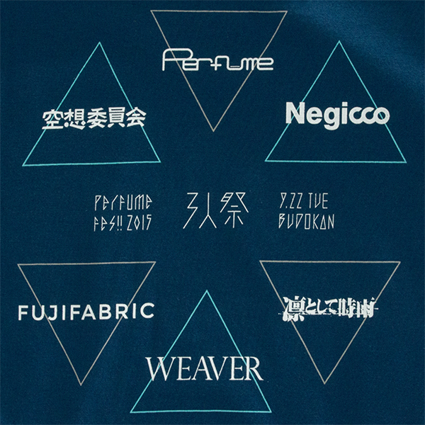 三人祭りTシャツ | Perfume | A!SMART