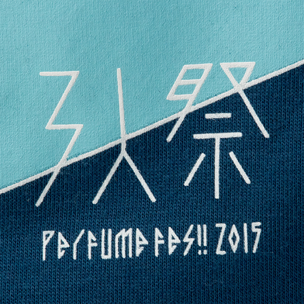 三人祭りTシャツ | Perfume | A!SMART