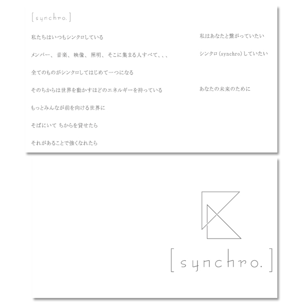 synchro.]♯02 | Perfume | A!SMART