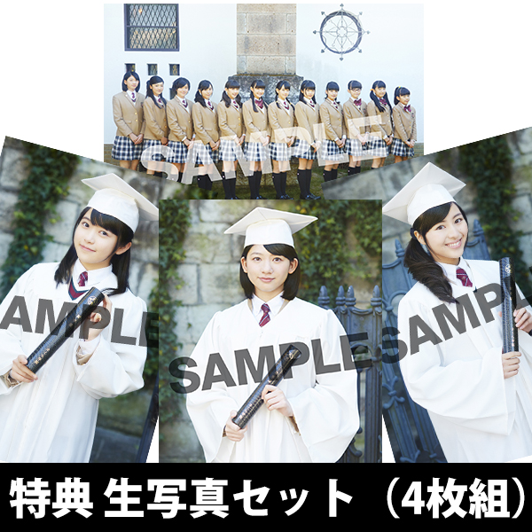 Album｢さくら学院 2015年度 ～キラメキの雫～｣初回限定盤 学院盤