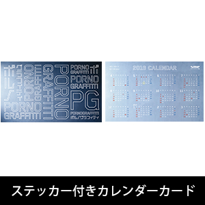 ポルノグラフィティ CD セット 36枚 ポルノグラフィティ CD セット 36枚 - メルカリ