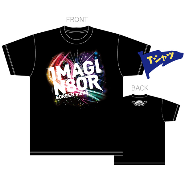 おれパラ2015 SCREEN modeオリジナルデザインTシャツ（Mサイズ
