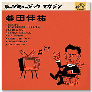 THE ROOTS ～偉大なる歌謡曲に感謝～」 | サザンオールスターズ | A!SMART