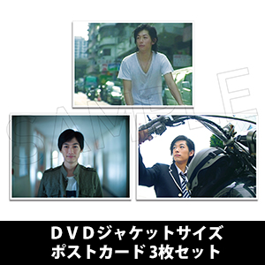 スクール・ロワイアル～極道学園～ DVD-BOX 1｣ | DEAN FUJIOKA | A!SMART