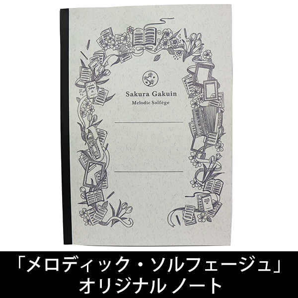 Melodic solfege