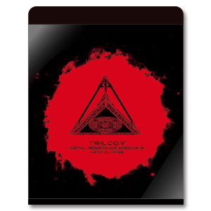 TRILOGY - METAL RESISTANCE EPISODE III - APOCALYPSE」（Blu-ray 