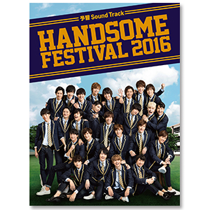 ミュージック handsome festival2016 DVD HANDSOME FESTIVAL 2016 予習Sound Track | HANDSOME ショップ | A!SMART