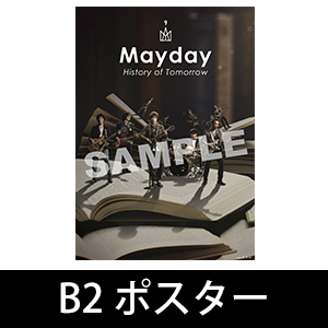Mayday 五月天 メイデイ 自伝 通常盤 新品未開封 6 Mayday「自伝 History of Tomorrow」