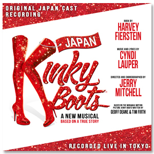 Kinky Boots」ORIGINAL JAPAN CAST【ライブ録音盤】 | ブロードウェイ 