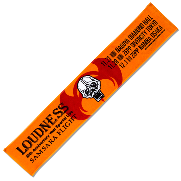 マフラータオル（B)