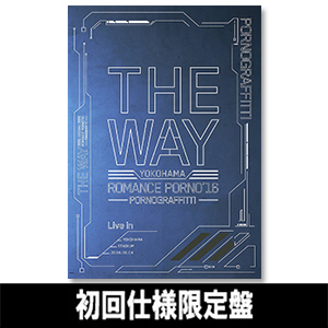 横浜ロマンスポルノ'16 ～THE WAY～” Live in YOKOHAMA STADIUM