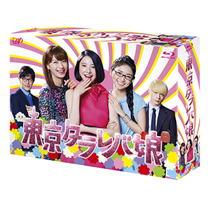 東京タラレバ娘」 | 吉高 由里子 | A!SMART