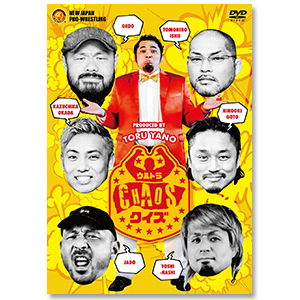 DVD 新日本プロレス矢野通プロデュース「ウルトラCHAOSクイズ」