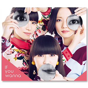 Single「If you wanna」(初回限定盤) | Perfume | A!SMART