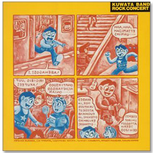 Album「ROCK CONCERT」 | 桑田 佳祐 | A!SMART