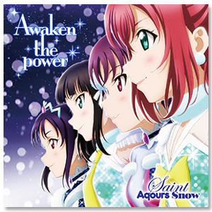 Single「Awaken the power」