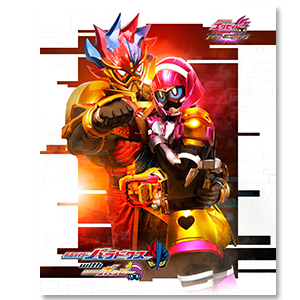 仮面ライダーエグゼイド トリロジー アナザー・エンディング 仮面