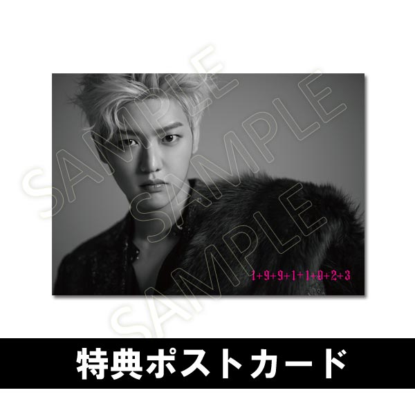 SHIN WONHO BIRTHDAY SPECIAL PHOTO ALBUM 2017「1+9+9+1+1+0+2+3