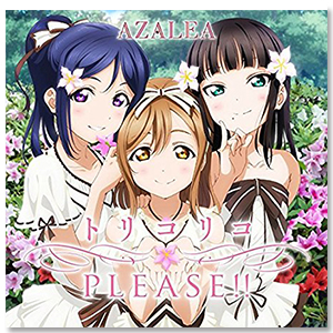 Aqours CLUB 2024 公式ランダム缶バッジ 小林愛香 ラブライブ！サンシャイン!! Aqours CLUB CD SET 2024 BLUE EDITION