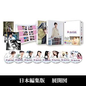 青い海の伝説」BOX1 | SHIN WONHO | A!SMART