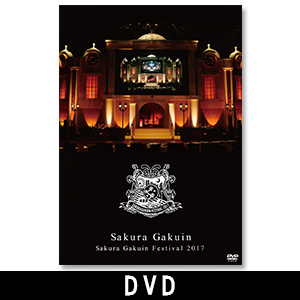 【未開封品】Sakura Gakuin Festival 2019 パンフレット さくら学院 - 連絡板 - 『TOKYO IDOL FESTIVAL 2019』さくら学院