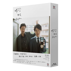 刑事ゆがみ」 | 神木 隆之介 | A!SMART