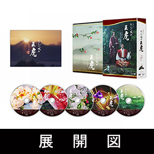 おんな城主 直虎 完全版 第参集｣ | 橋本 淳 | A!SMART