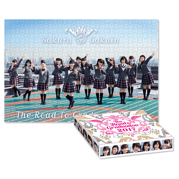 Album｢Sakura Gakuin 2017 ～My Road～｣Normal ver. | Sakura Gakuin