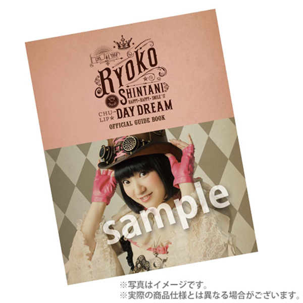 新谷 良子 | A-on STORE