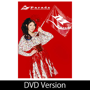 茅原実里 フラッグ 2009 2010 2011 Minori Chihara Live Tour 2009～Parade～」 | 茅原 実里 | A-on STORE