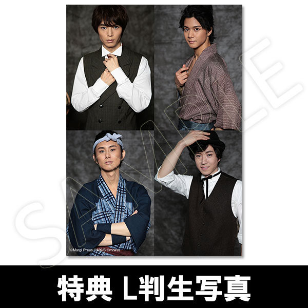 ジョン万次郎」 | 溝口 琢矢 | A!SMART