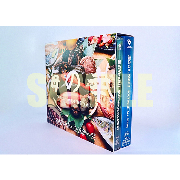 Album「海のOh, Yeah!!」【完全生産限定盤】 | サザンオールスターズ