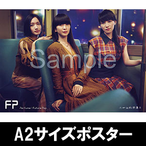 Future Pop 完全生産限定盤 Perfume Album「Future Pop」（完全生産限定盤 / Blu-ray） | Perfume | A!SMART