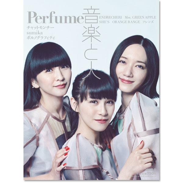 波楽人 Let him cook