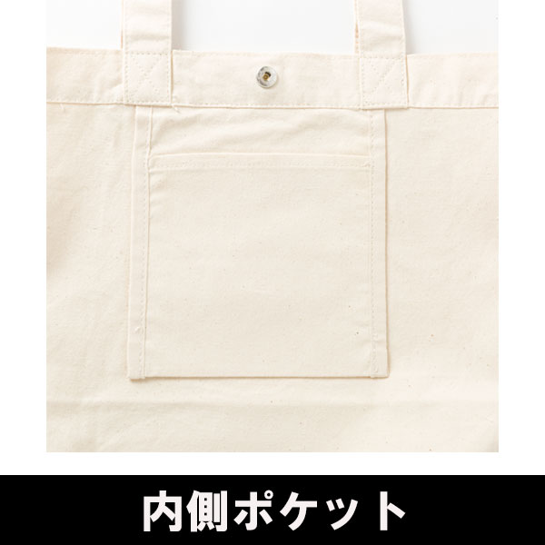 FPトート | Perfume | A!SMART