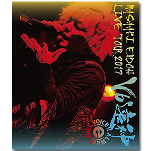 遠藤正明 LIVE TOUR 2017 ～V6遠神～」 | 遠藤 正明 | A-on STORE