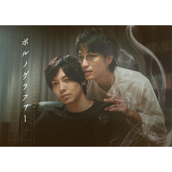 PornoGrapher | Kenta Izuka | A!SMART