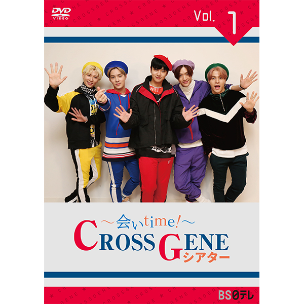 CROSS GENE | A!SMART CROSS GENE | A!SMART