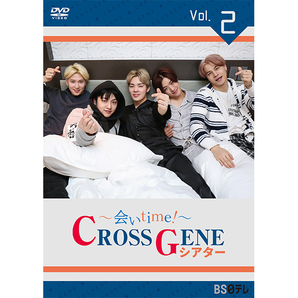 (未使用･未開封品)CROSS GENE JAPAN LIVE 2018『UTOPIA』 [DVD] LIVE DVD「CROSS GENE JAPAN LIVE 2018『UTOPIA』」 | CROSS GENE | A