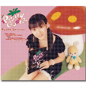 Album「Pretty Good!」 | 新谷 良子 | A-on STORE